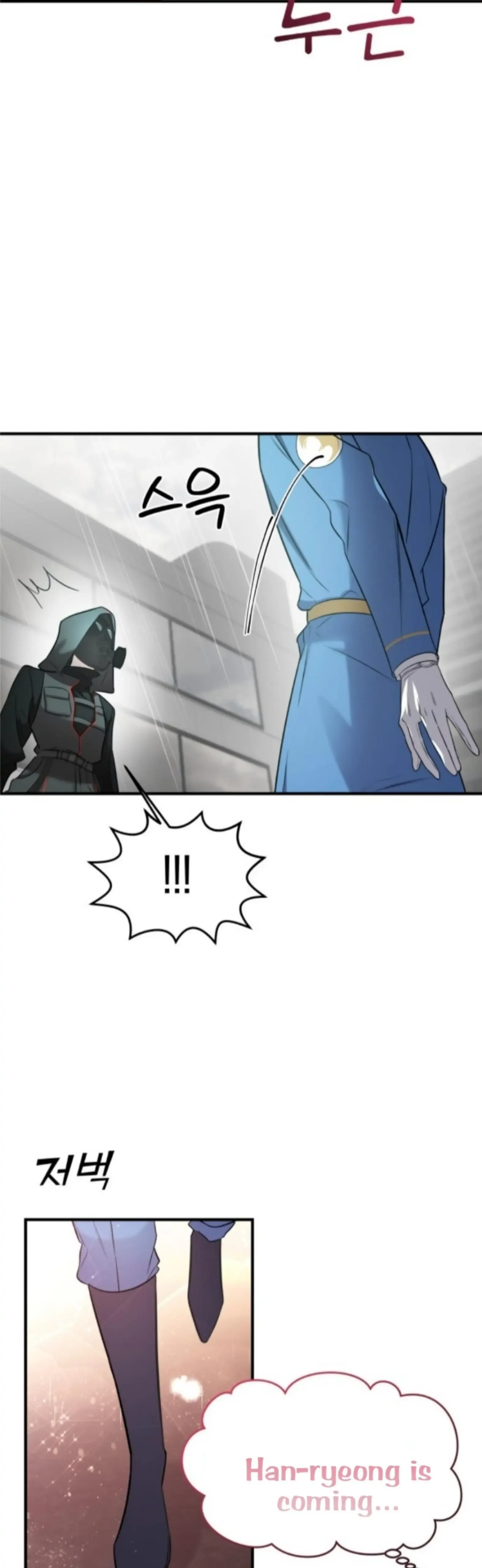 Pure Villain Chapter 4 page 3