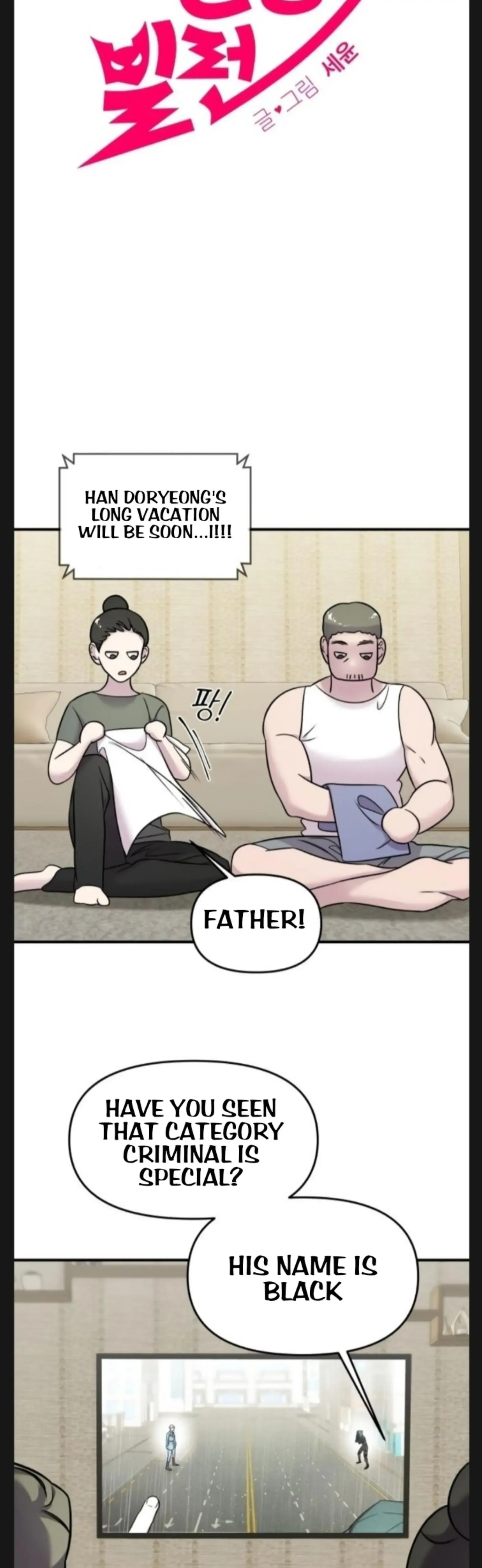 Pure Villain Chapter 5 page 3