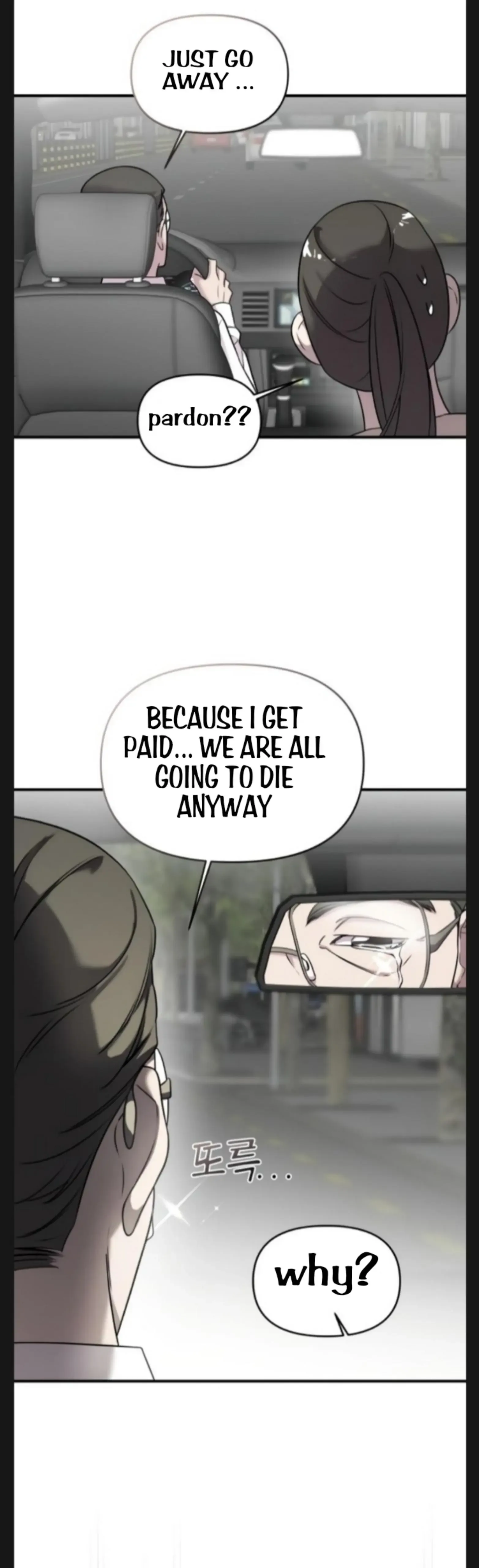 Pure Villain Chapter 5 page 15