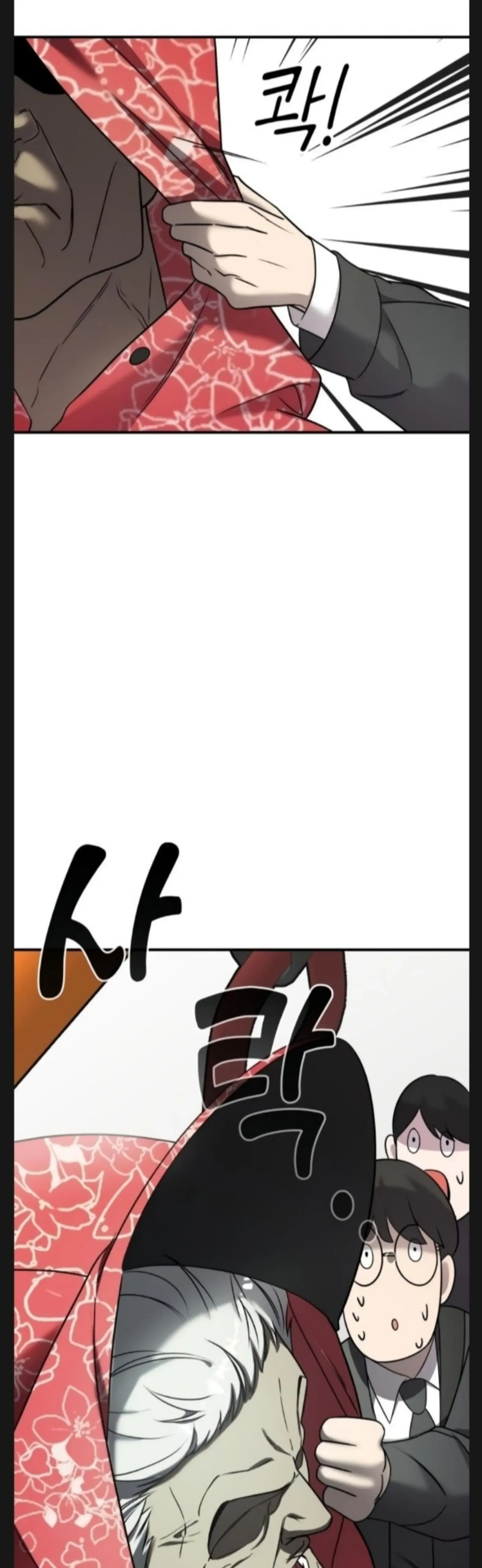 Pure Villain Chapter 5 page 35