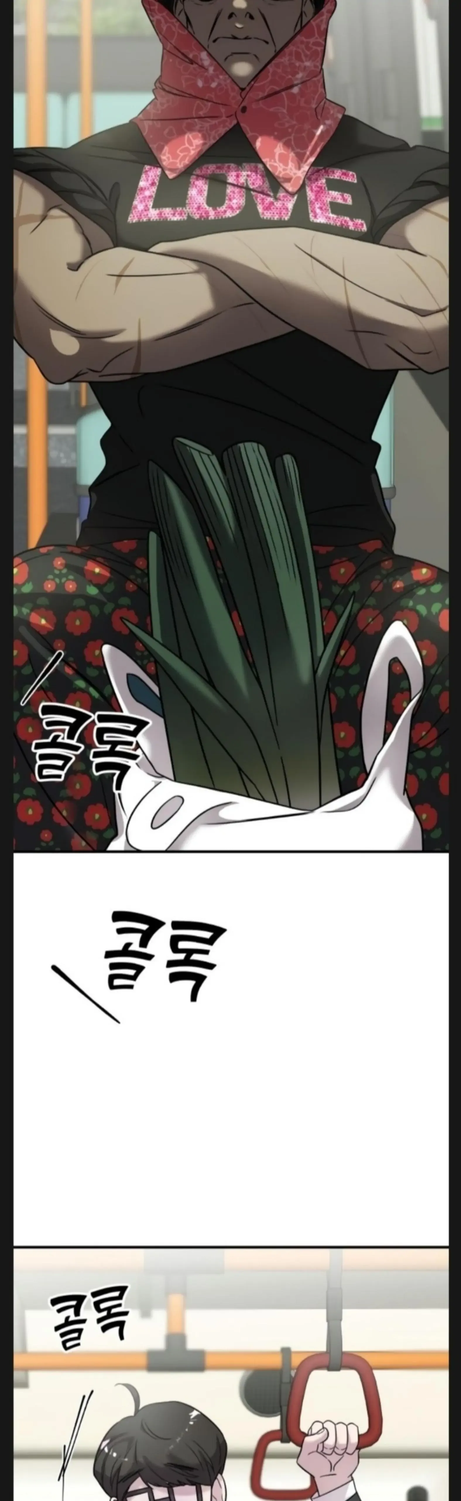 Pure Villain Chapter 5 page 25