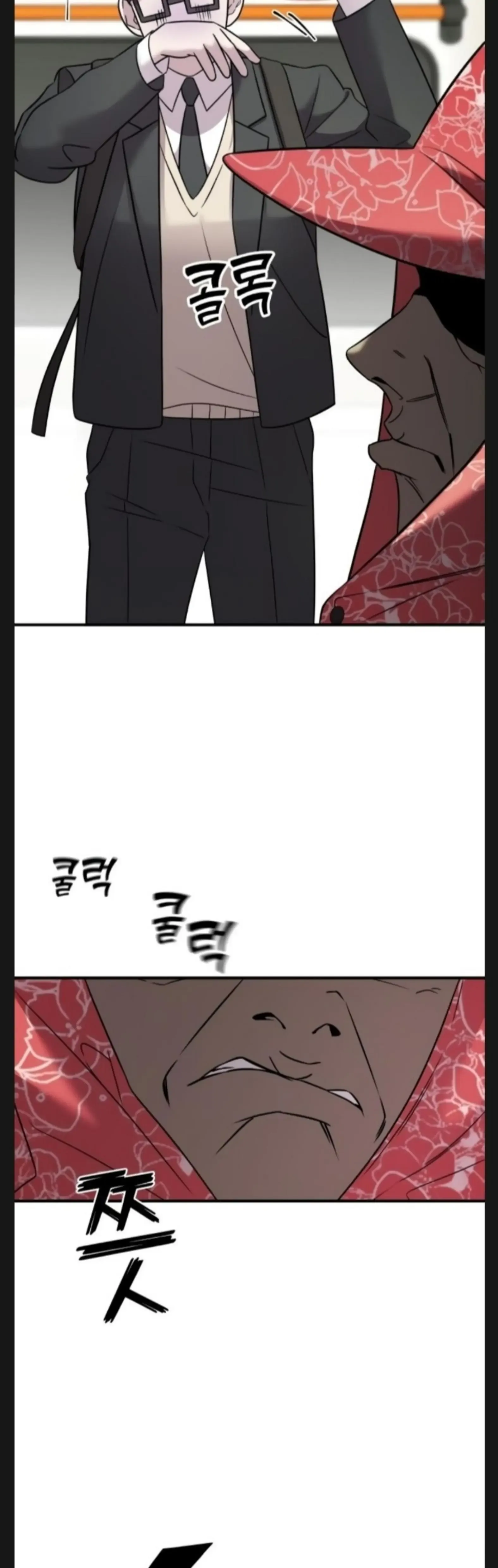 Pure Villain Chapter 5 page 26