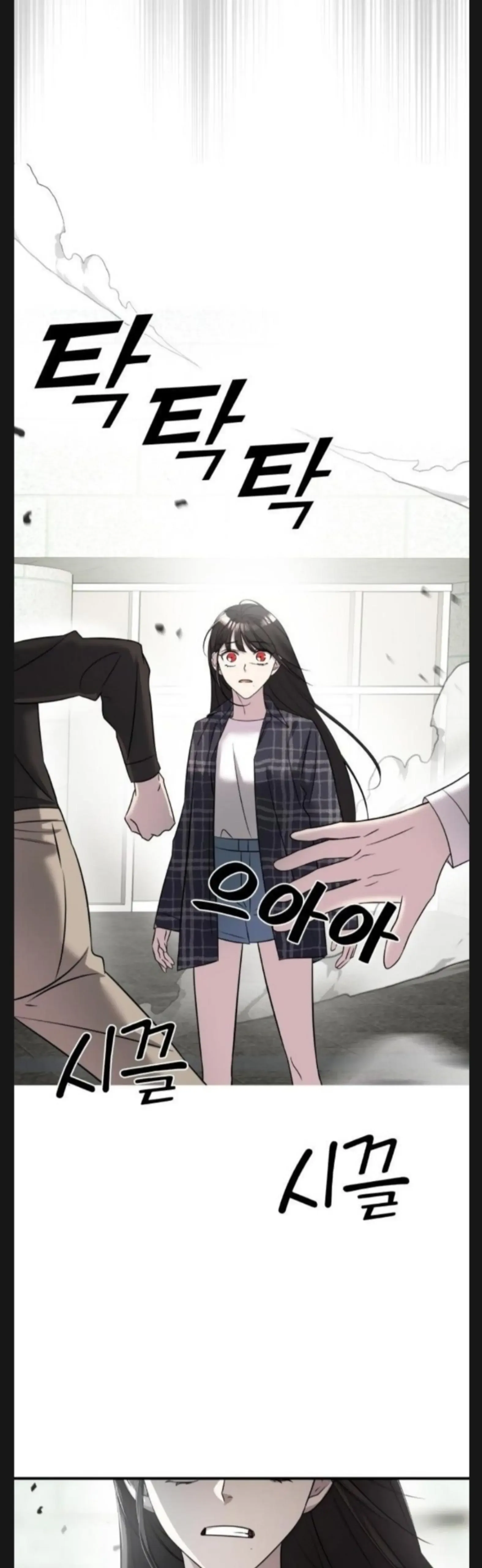 Pure Villain Chapter 7 page 24