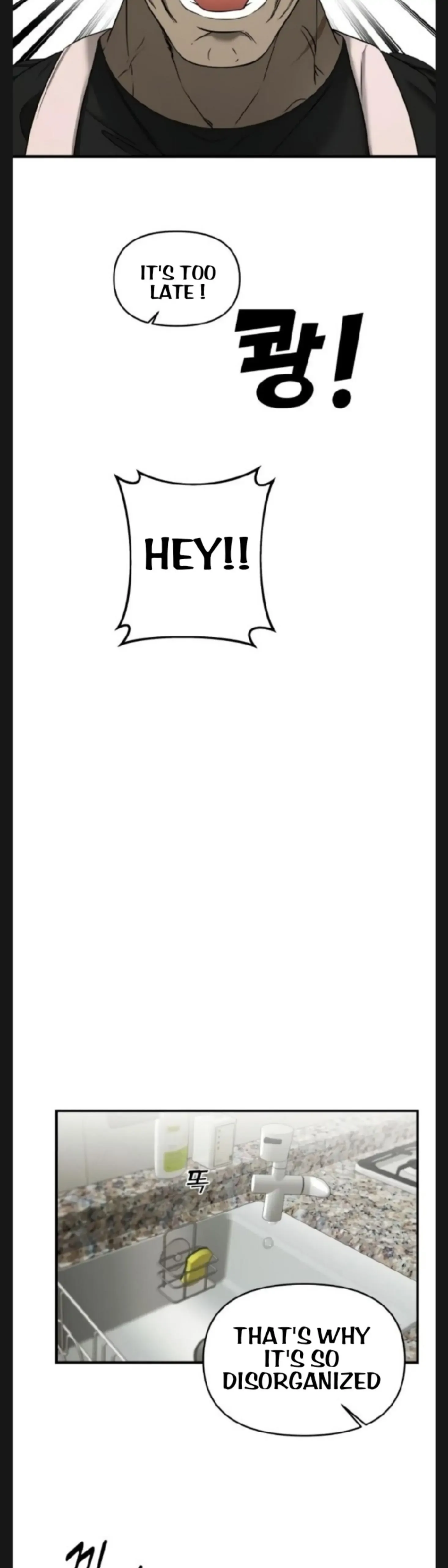 Pure Villain Chapter 5 page 55