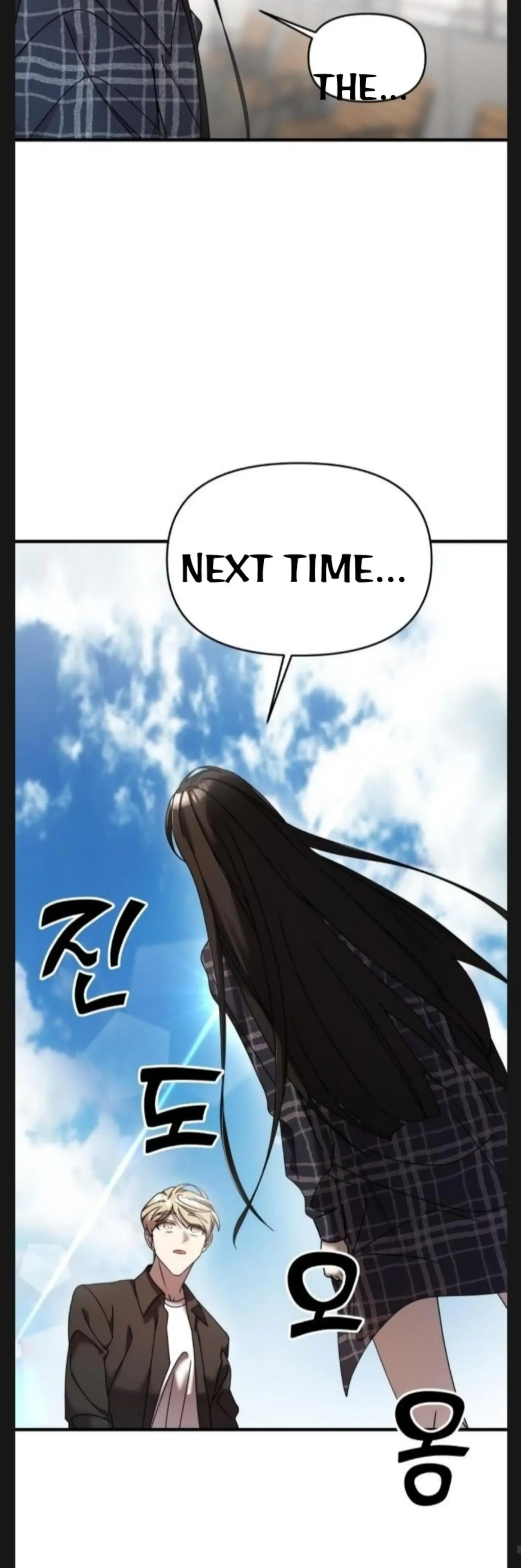 Pure Villain Chapter 7 page 71