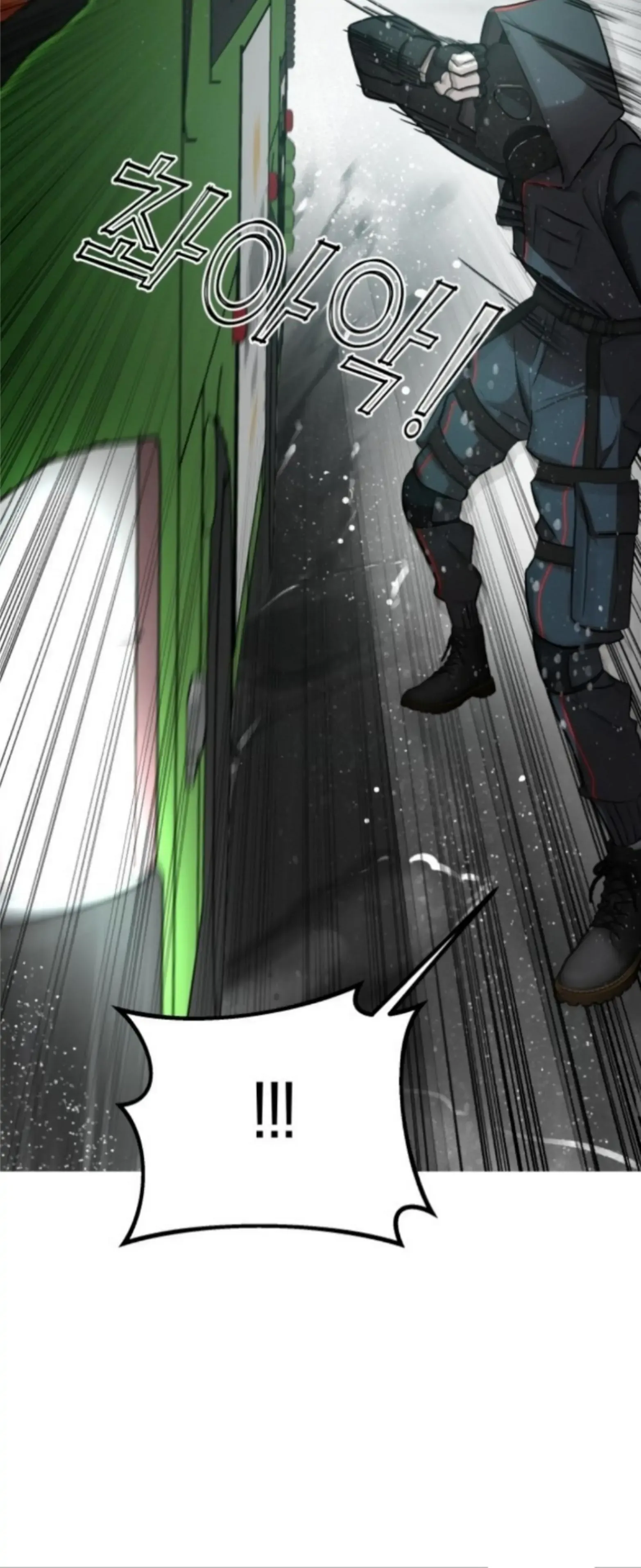 Pure Villain Chapter 4 page 24