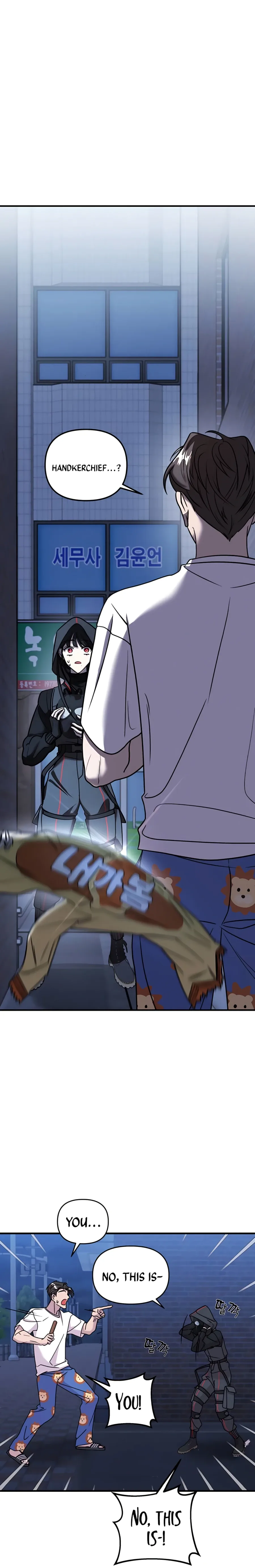 Pure Villain Chapter 12 page 3