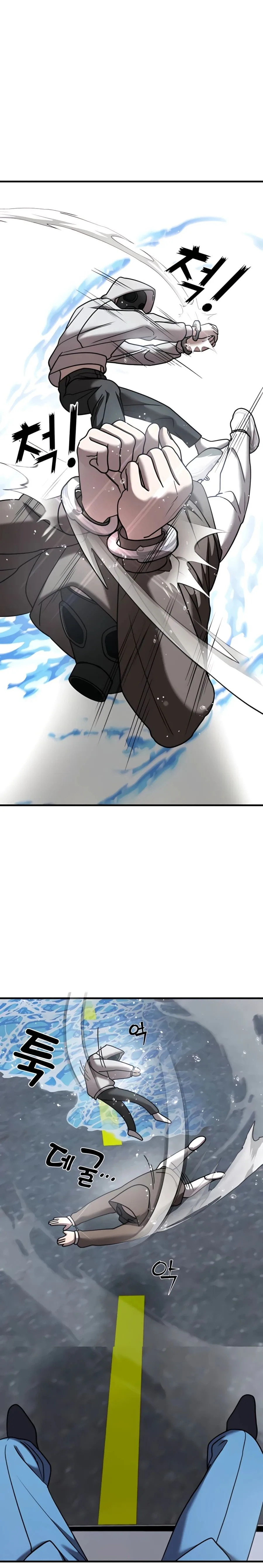 Pure Villain Chapter 14 page 26