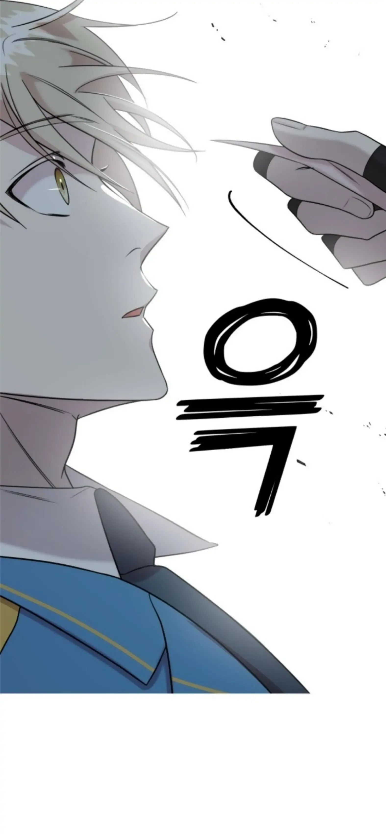 Pure Villain Chapter 4 page 41
