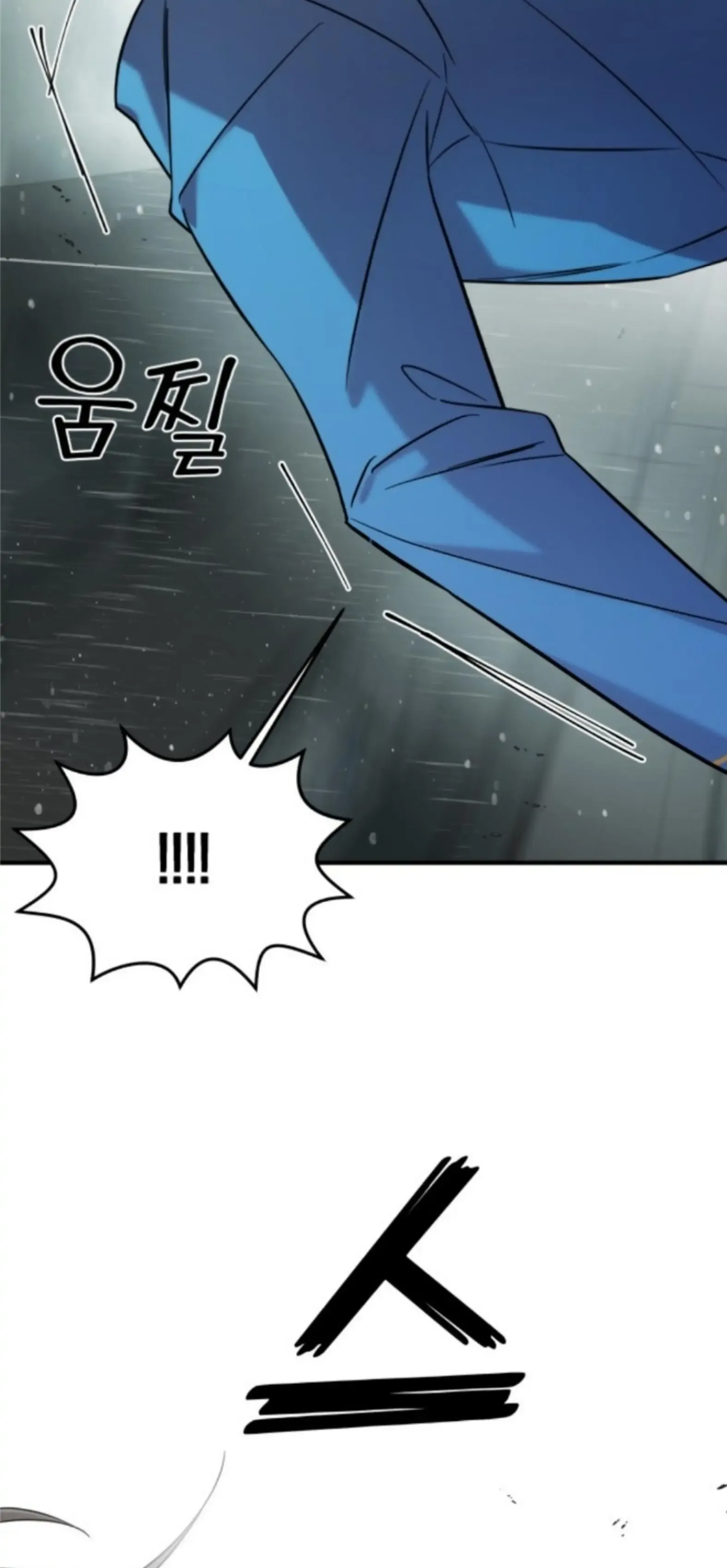 Pure Villain Chapter 4 page 40