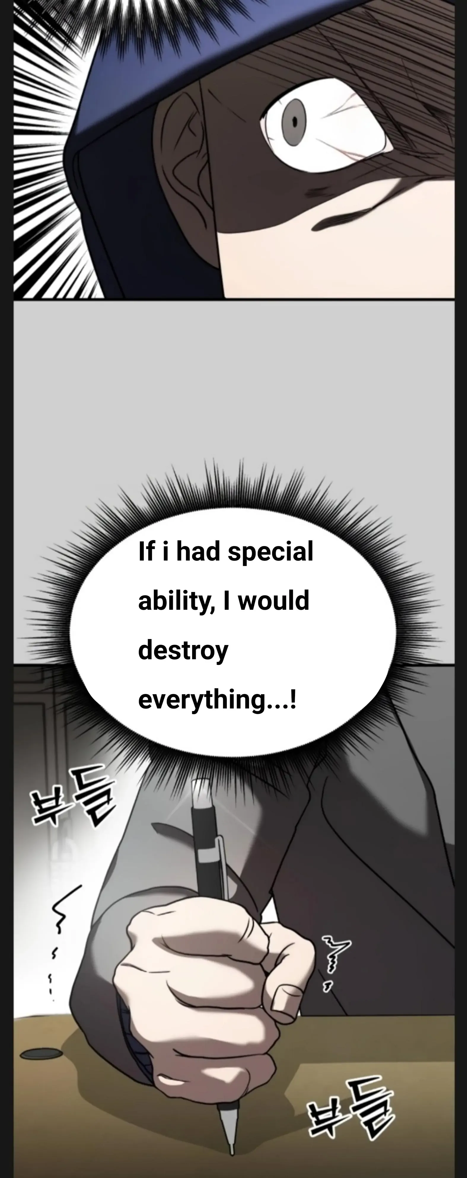 Pure Villain Chapter 9 page 6