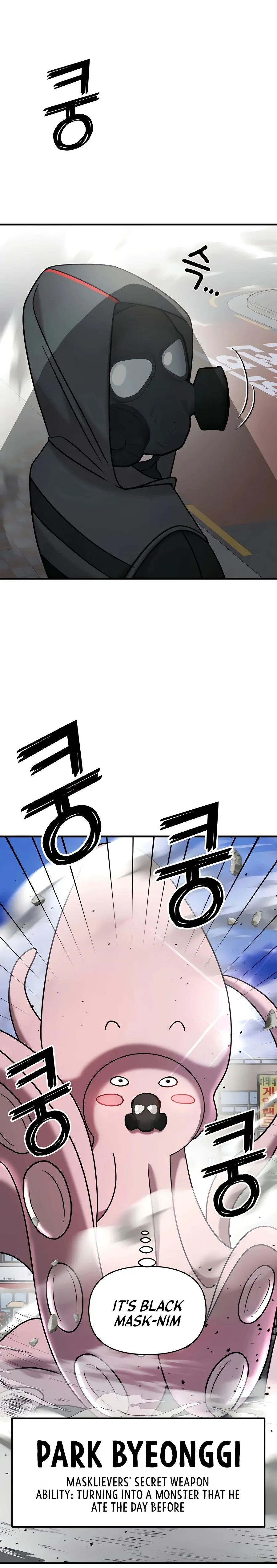 Pure Villain Chapter 16 page 17