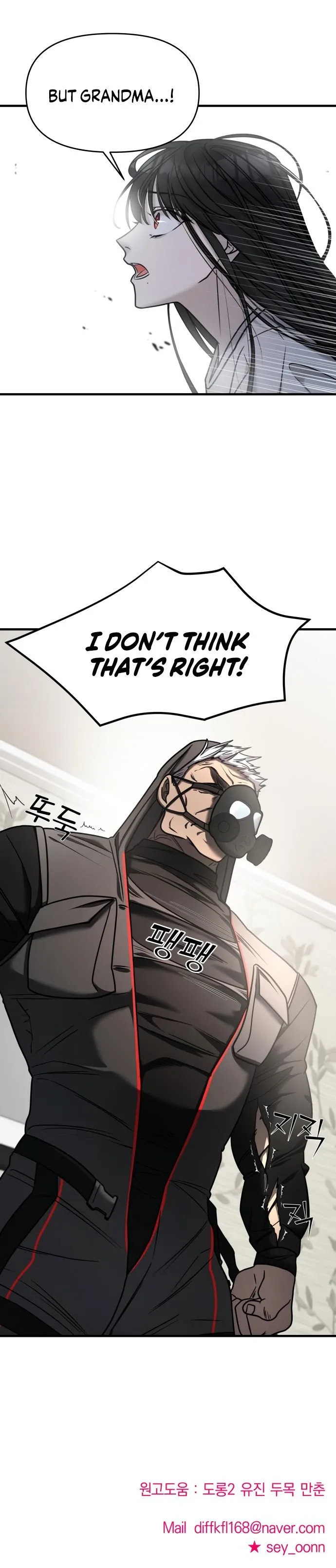 Pure Villain Chapter 19 page 15