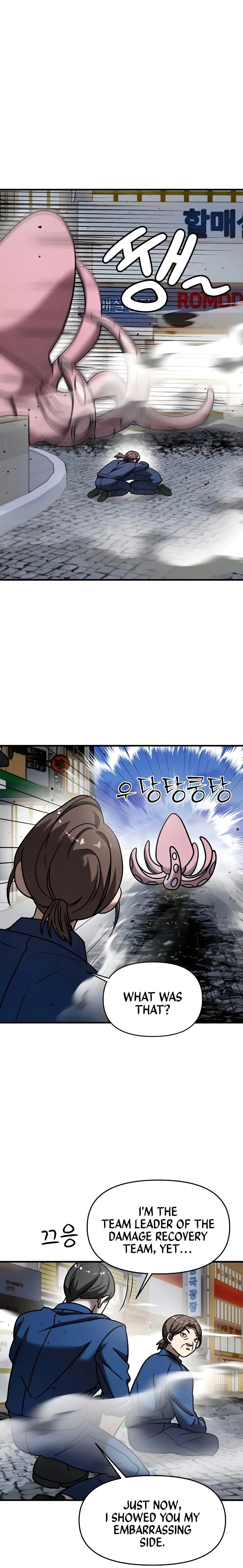 Pure Villain Chapter 16 page 25