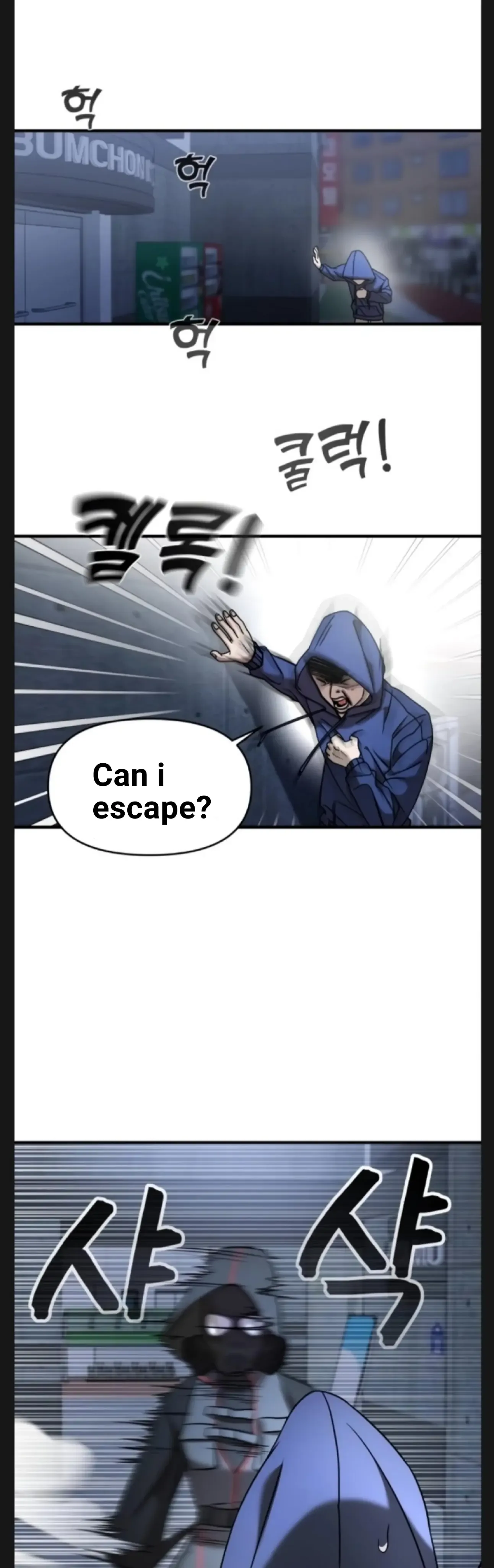 Pure Villain Chapter 9 page 29