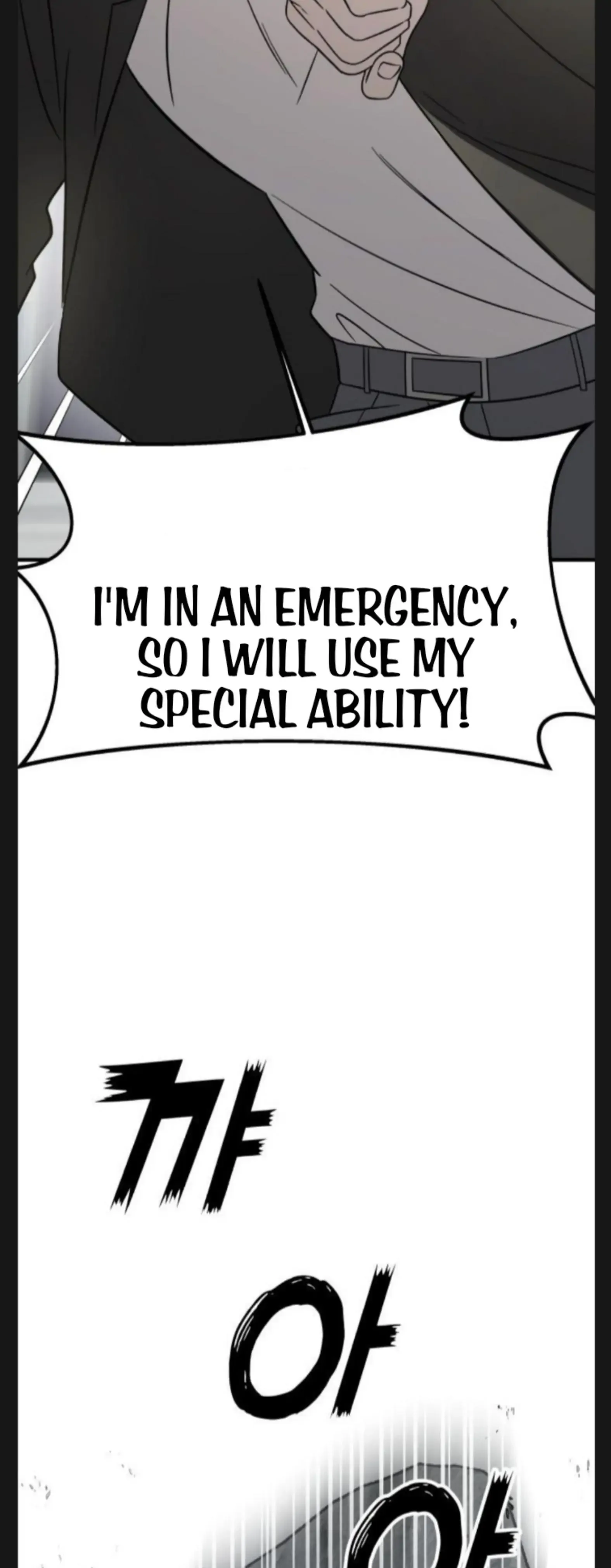 Pure Villain Chapter 6 page 34