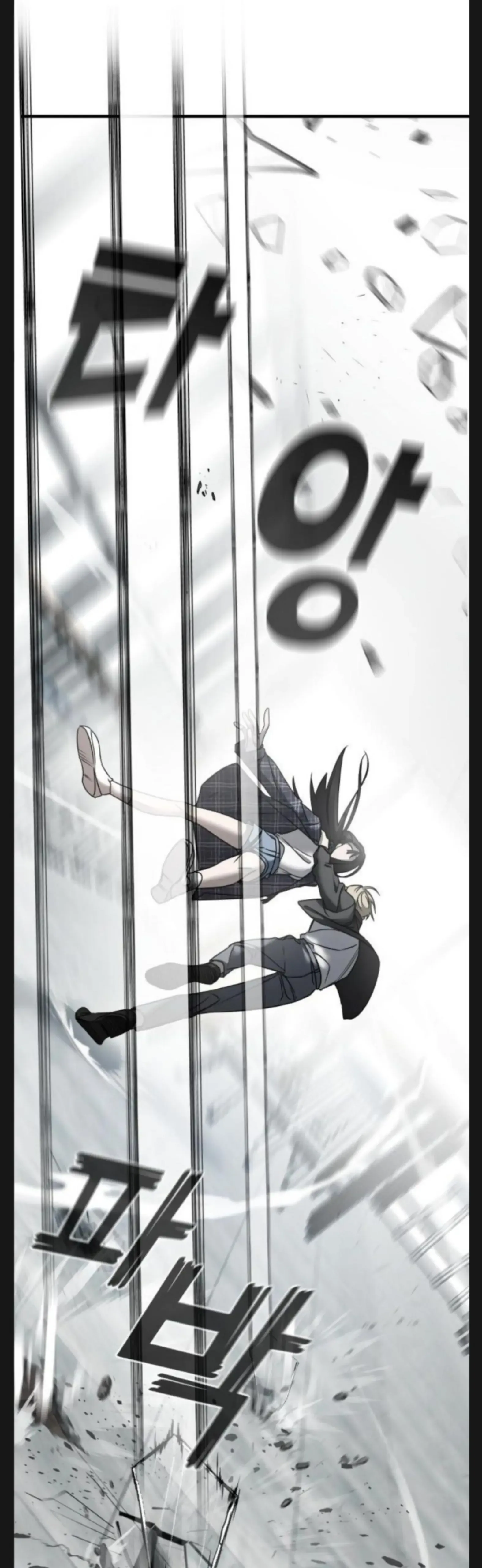 Pure Villain Chapter 6 page 30