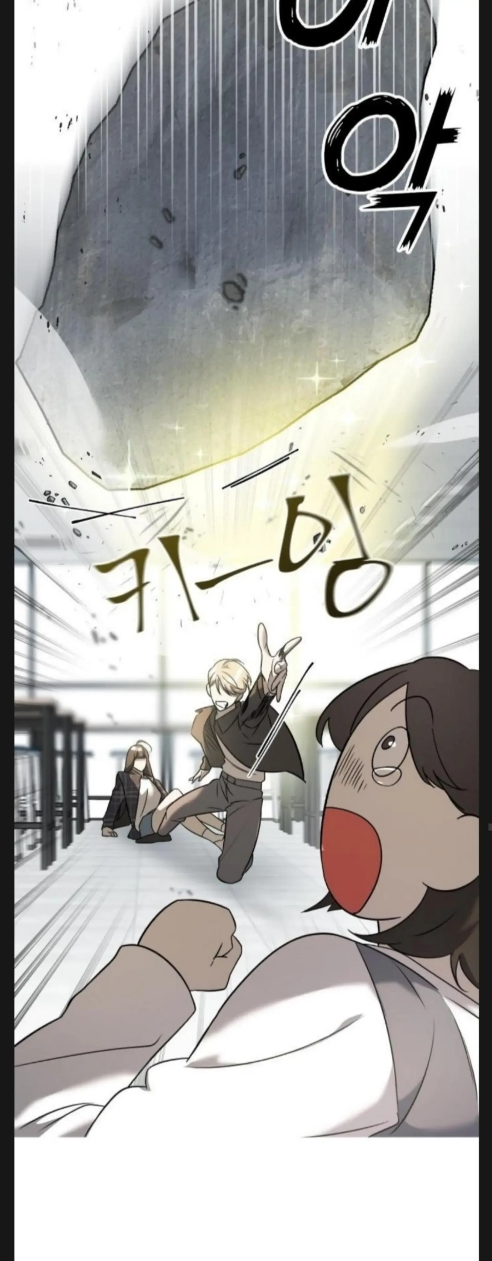 Pure Villain Chapter 6 page 35