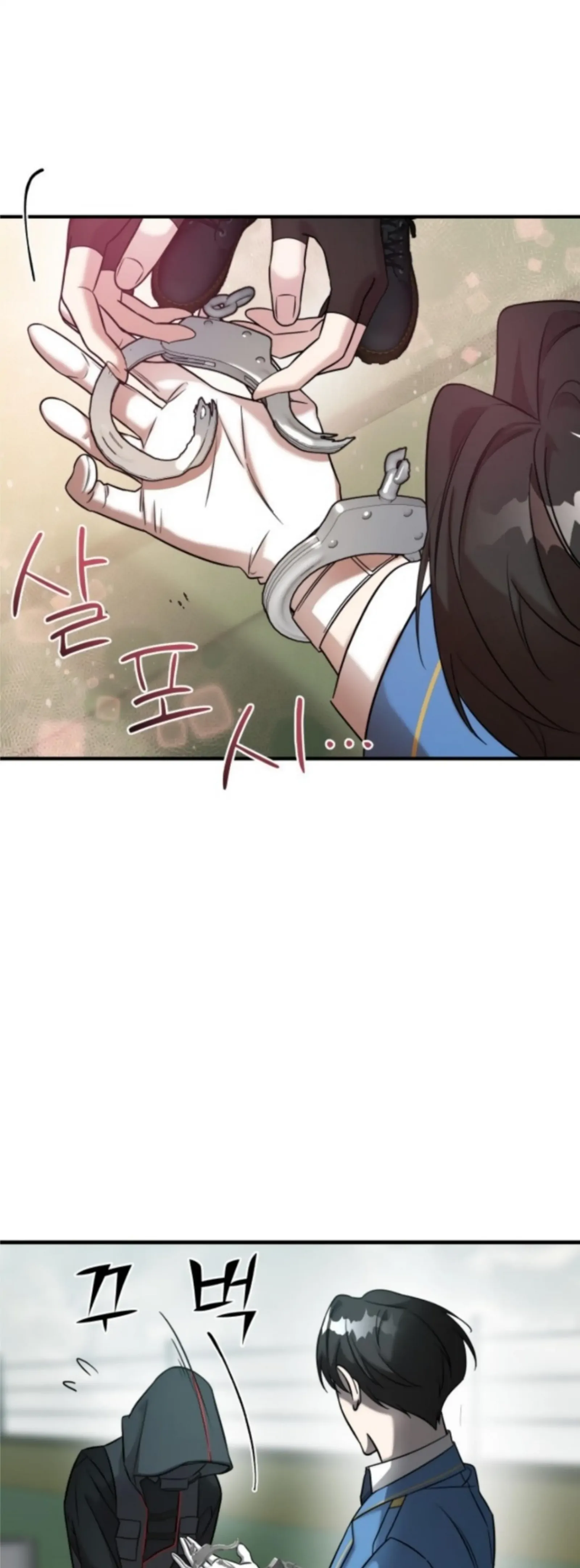 Pure Villain Chapter 4 page 56
