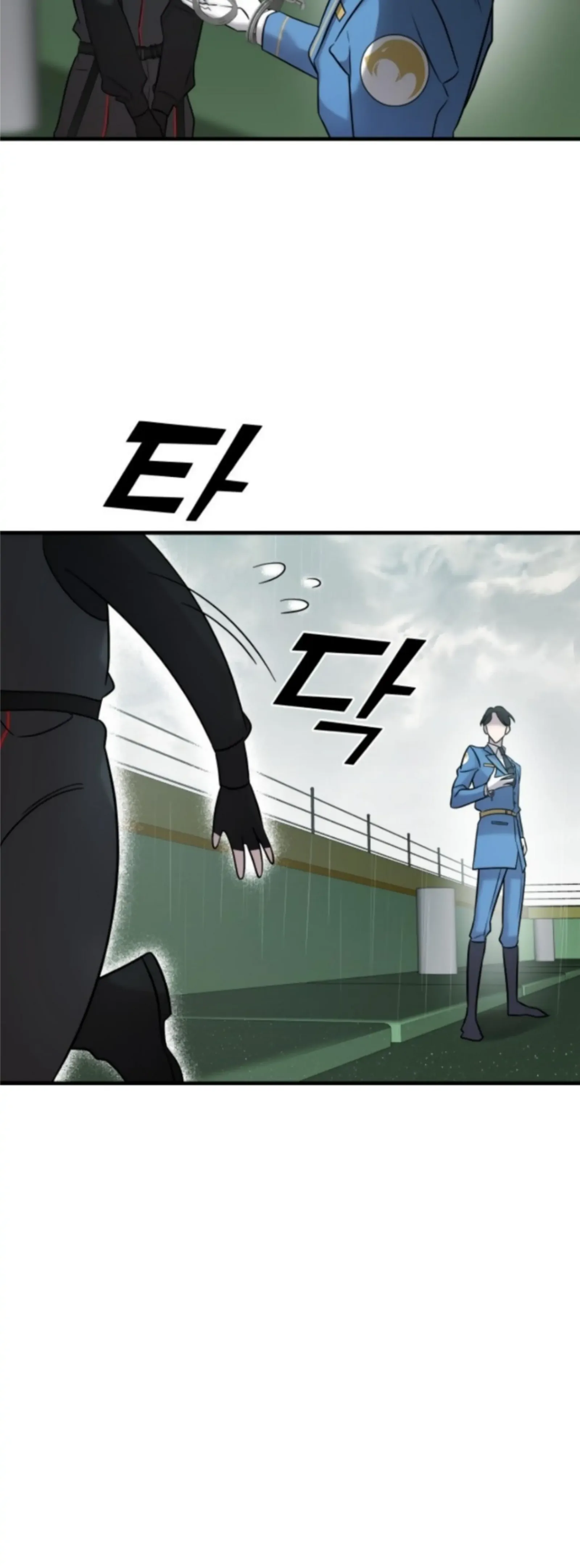 Pure Villain Chapter 4 page 57