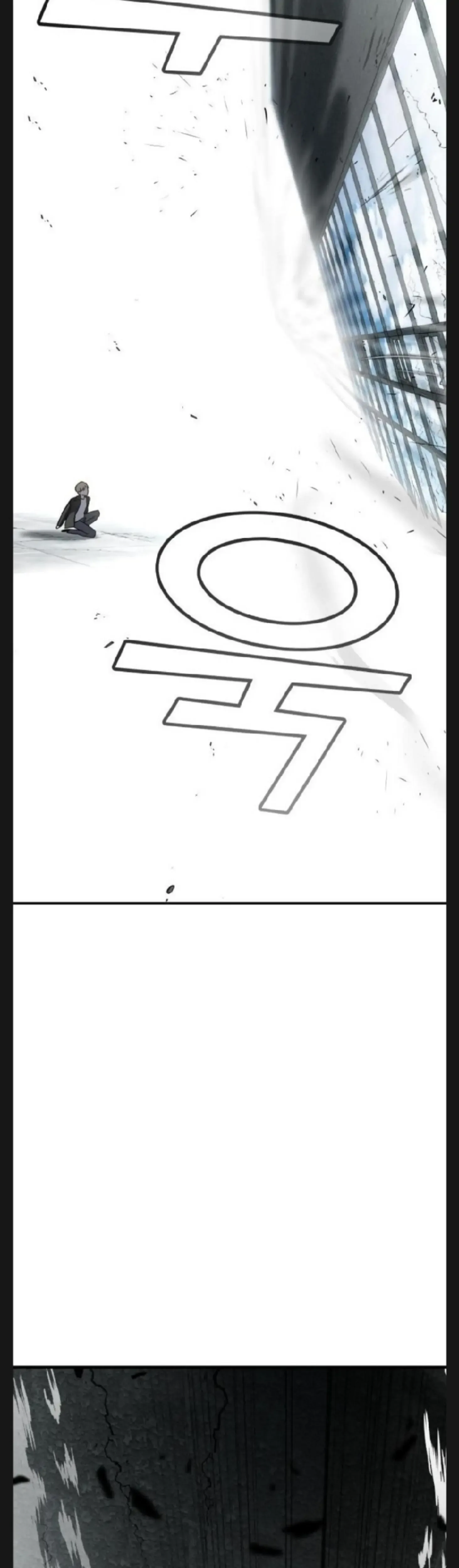Pure Villain Chapter 6 page 63