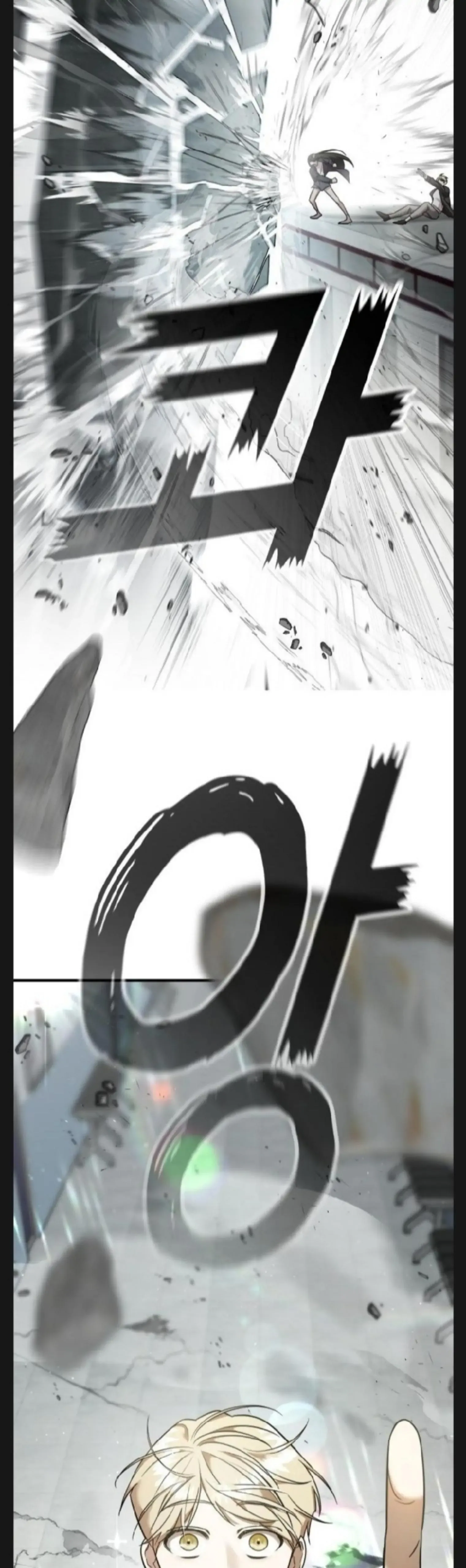 Pure Villain Chapter 6 page 76