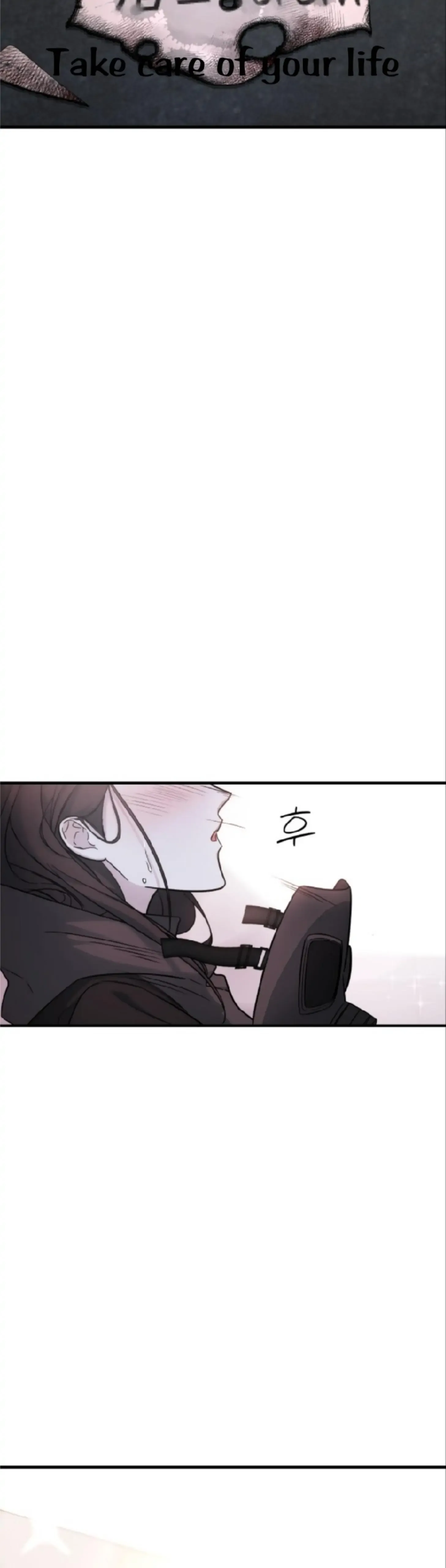 Pure Villain Chapter 4 page 75