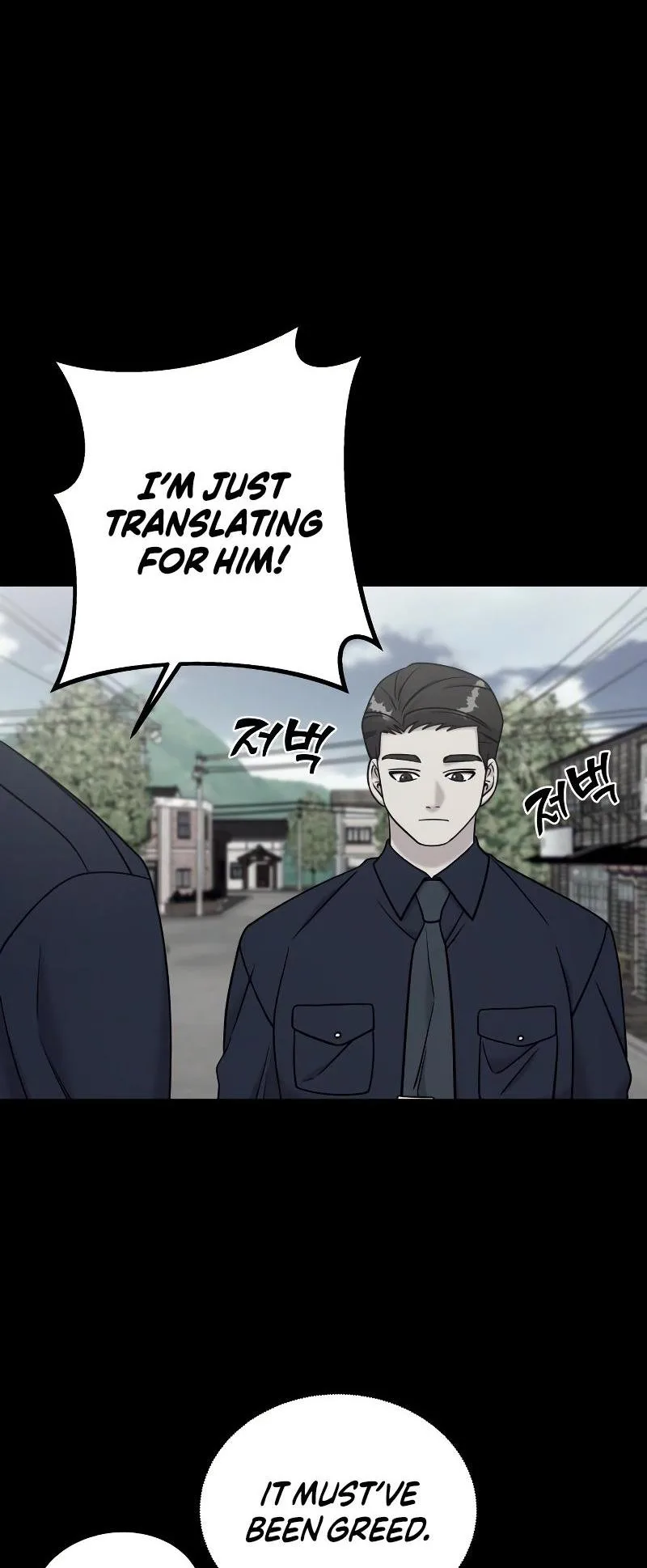Pure Villain Chapter 76 page 25
