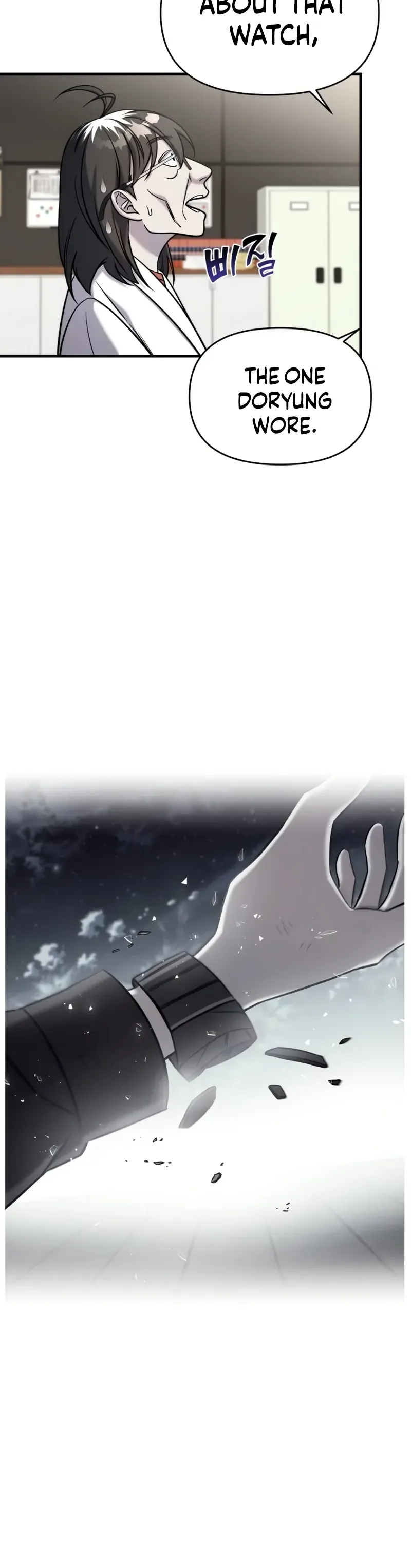 Pure Villain Chapter 83 page 21