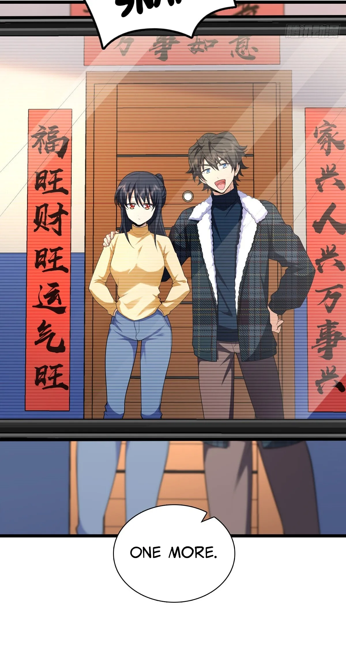 My Wife Is From a Thousand Years Ago Chapter 272 page 24