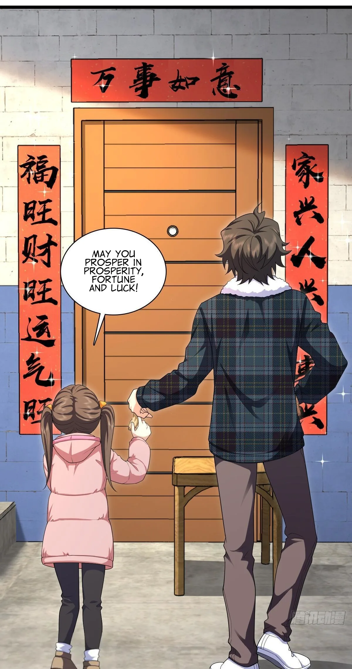 My Wife Is From a Thousand Years Ago Chapter 272 page 17
