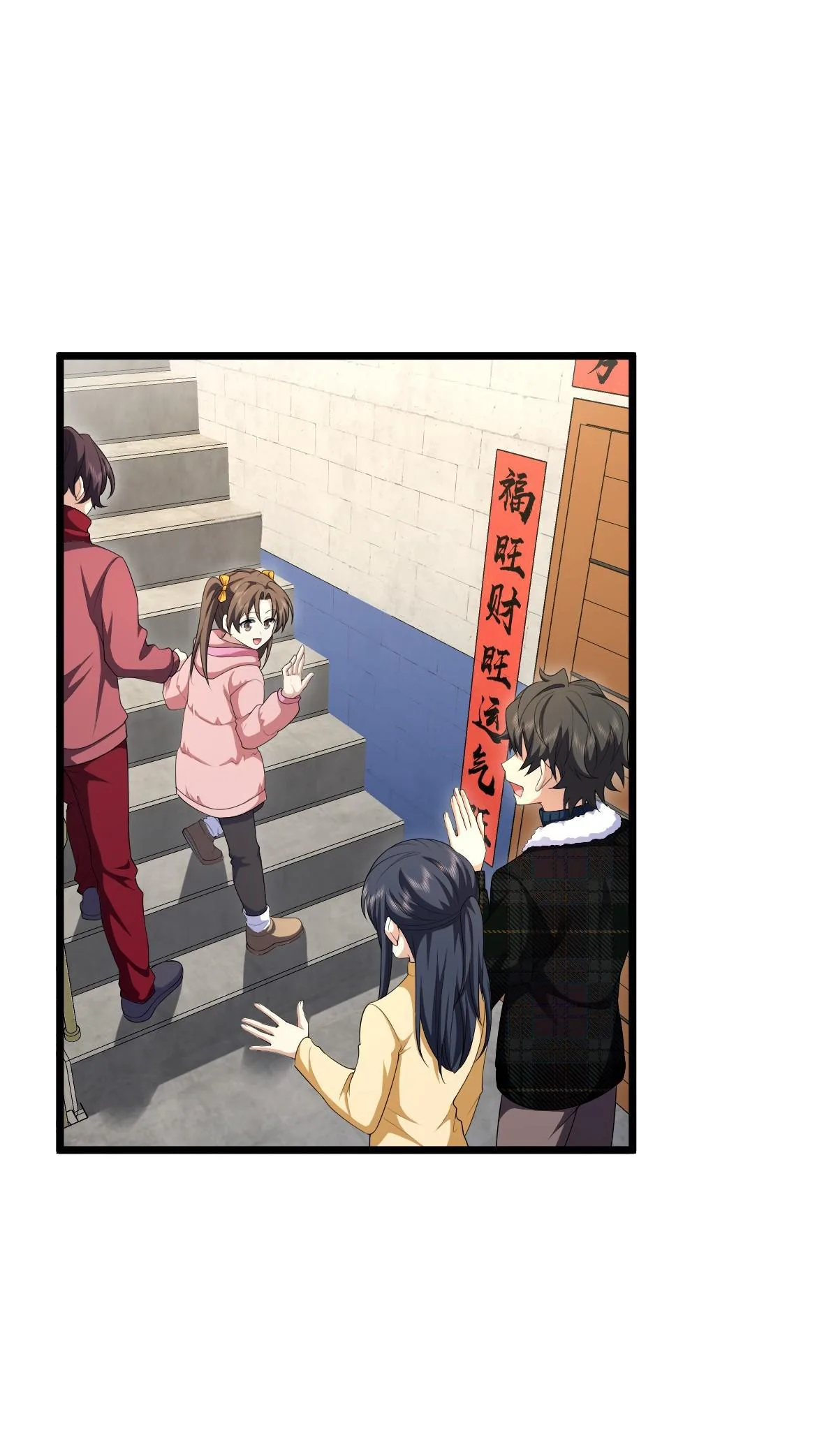 My Wife Is From a Thousand Years Ago Chapter 272 page 25