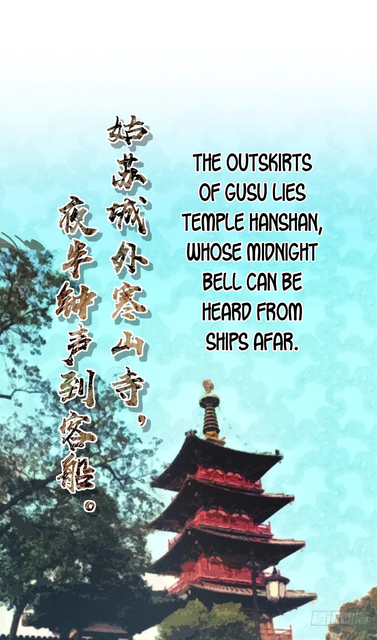 My Wife Is From a Thousand Years Ago Chapter 282 page 3
