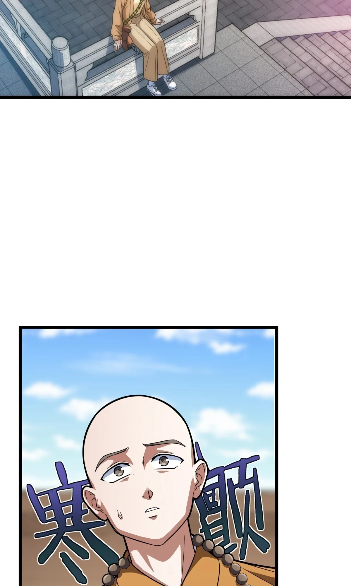 My Wife Is From a Thousand Years Ago Chapter 282 page 15