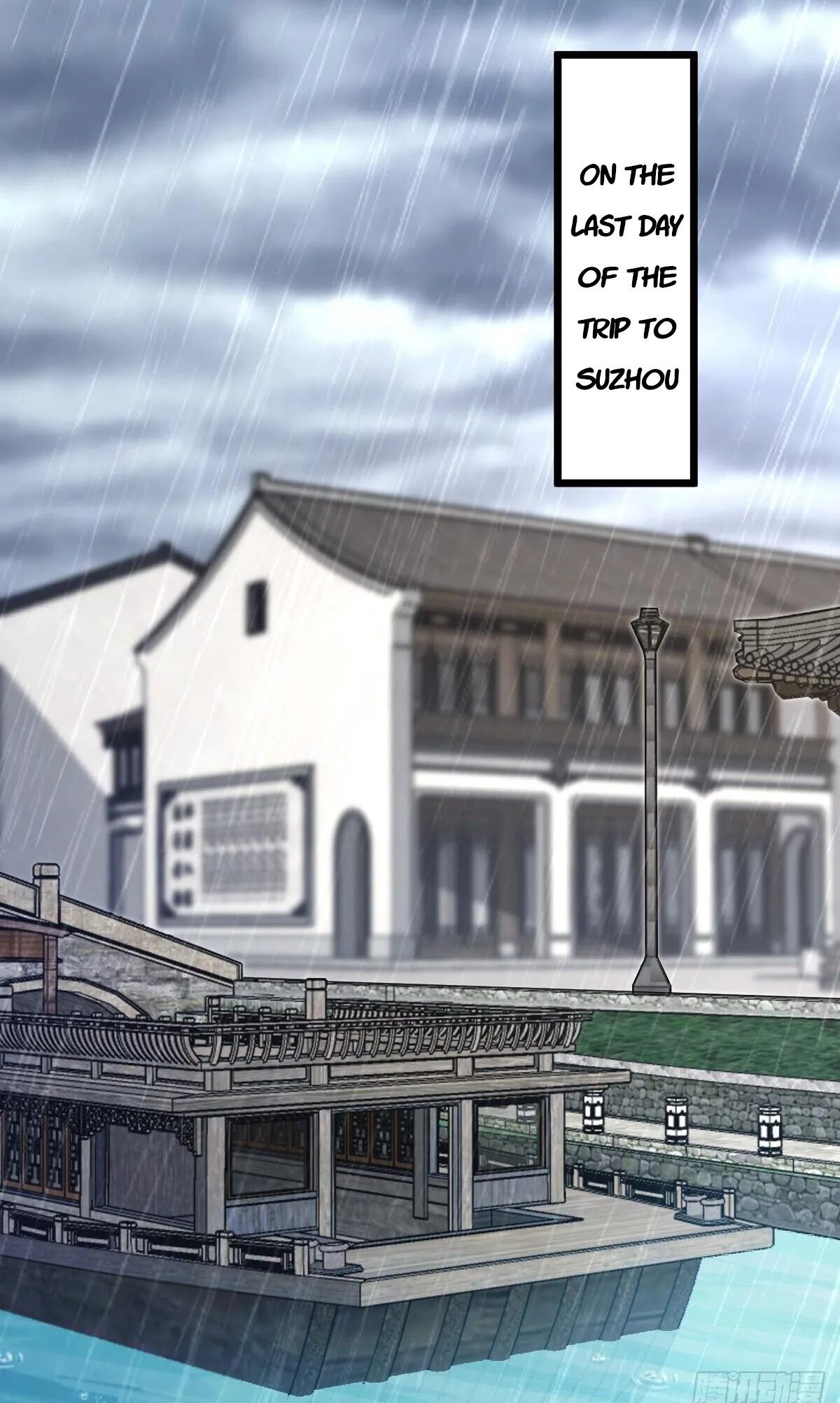 My Wife Is From a Thousand Years Ago Chapter 282 page 56