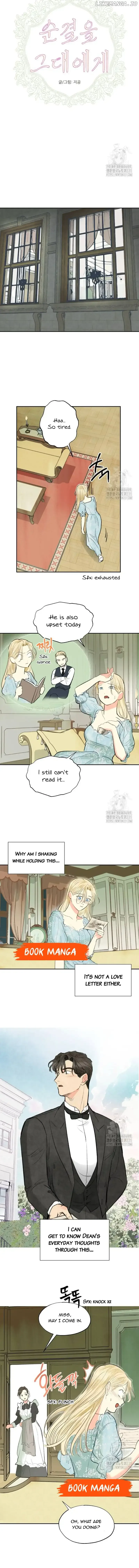 Purely Yours Chapter 11 page 5