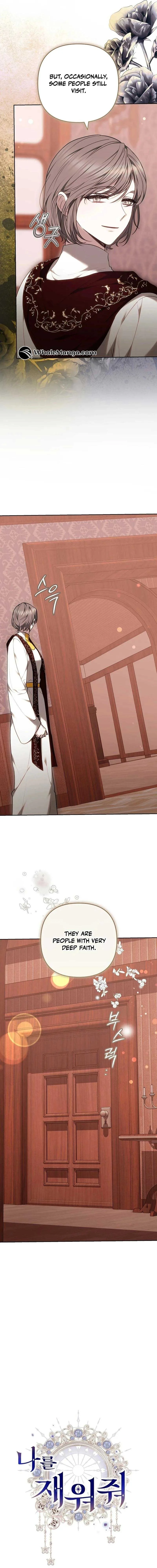 Put Me To Sleep Chapter 12 page 5