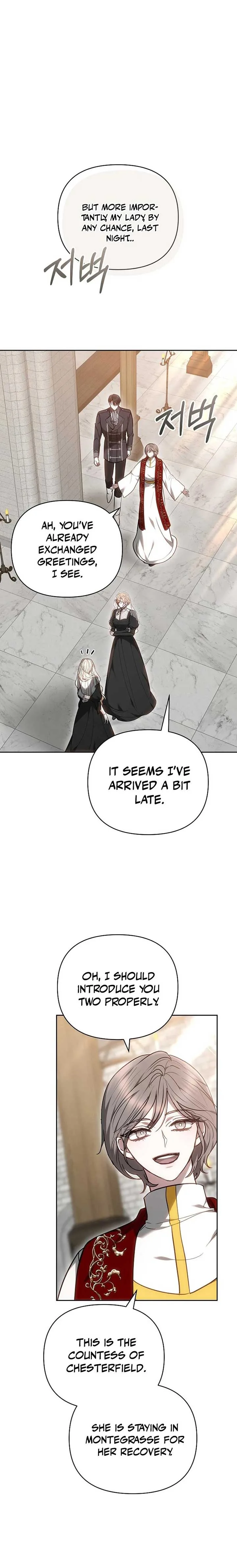 Put Me To Sleep Chapter 14 page 12