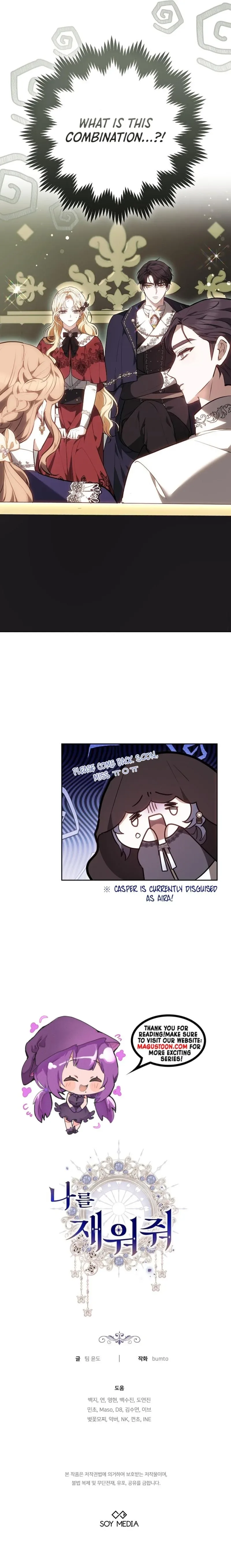 Put Me To Sleep Chapter 16 page 12