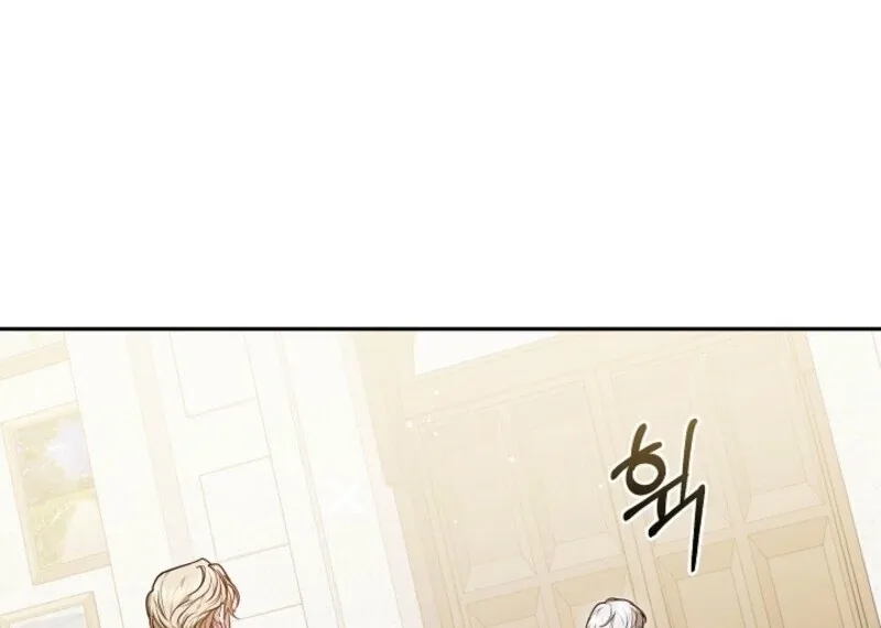 Put Me To Sleep Chapter 43 page 12