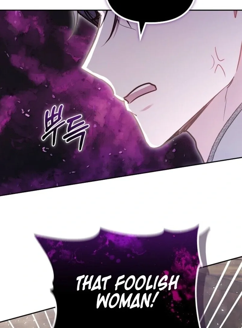 Put Me To Sleep Chapter 43 page 54