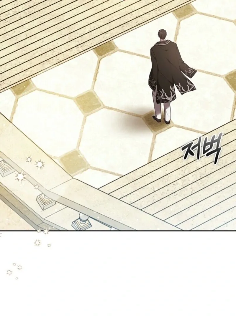 Put Me To Sleep Chapter 43 page 102