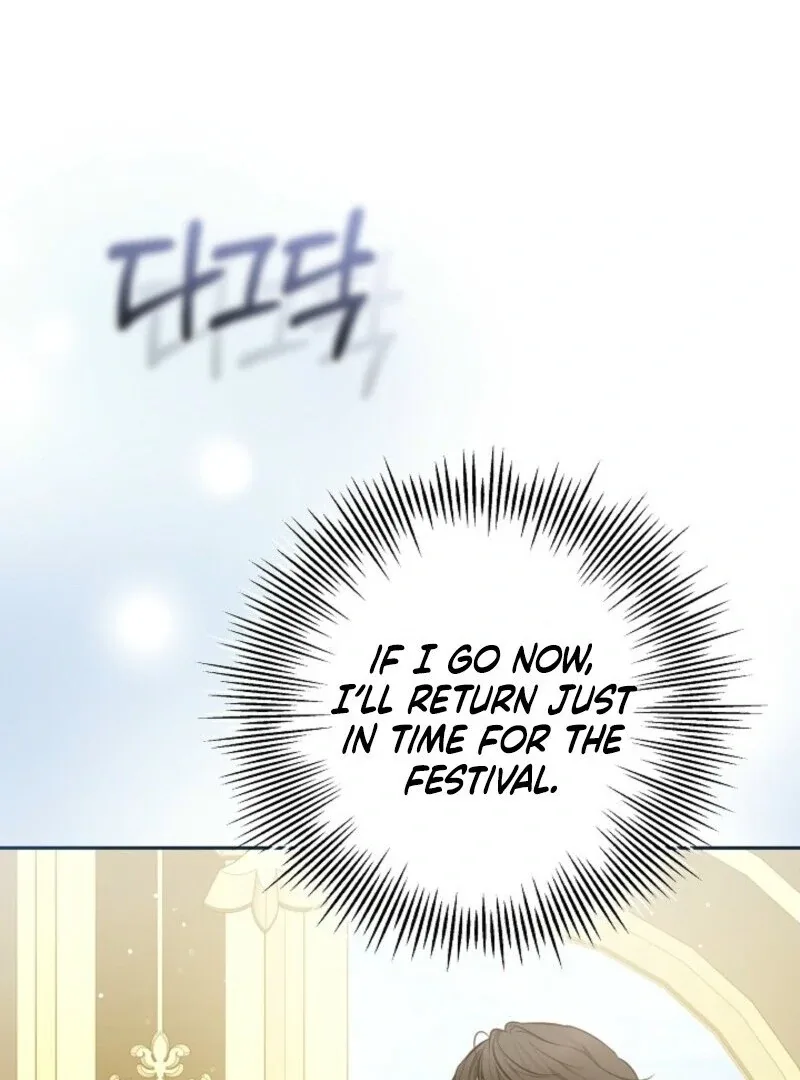 Put Me To Sleep Chapter 43 page 106