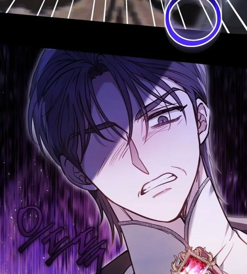 Put Me To Sleep Chapter 43 page 56