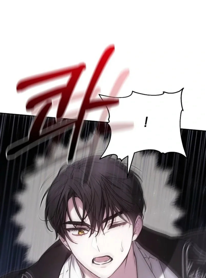 Put Me To Sleep Chapter 43 page 122