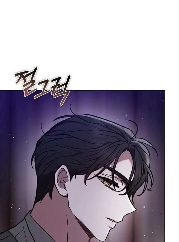 Put Me To Sleep Chapter 45 page 118
