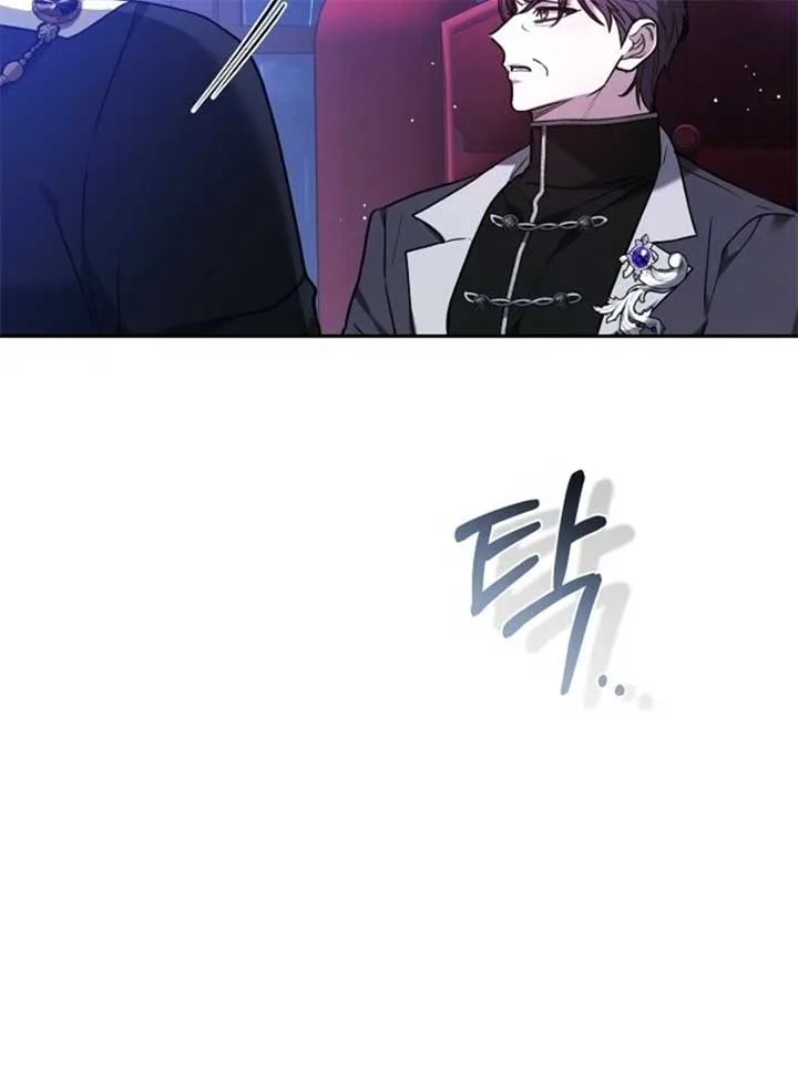 Put Me To Sleep Chapter 45 page 65