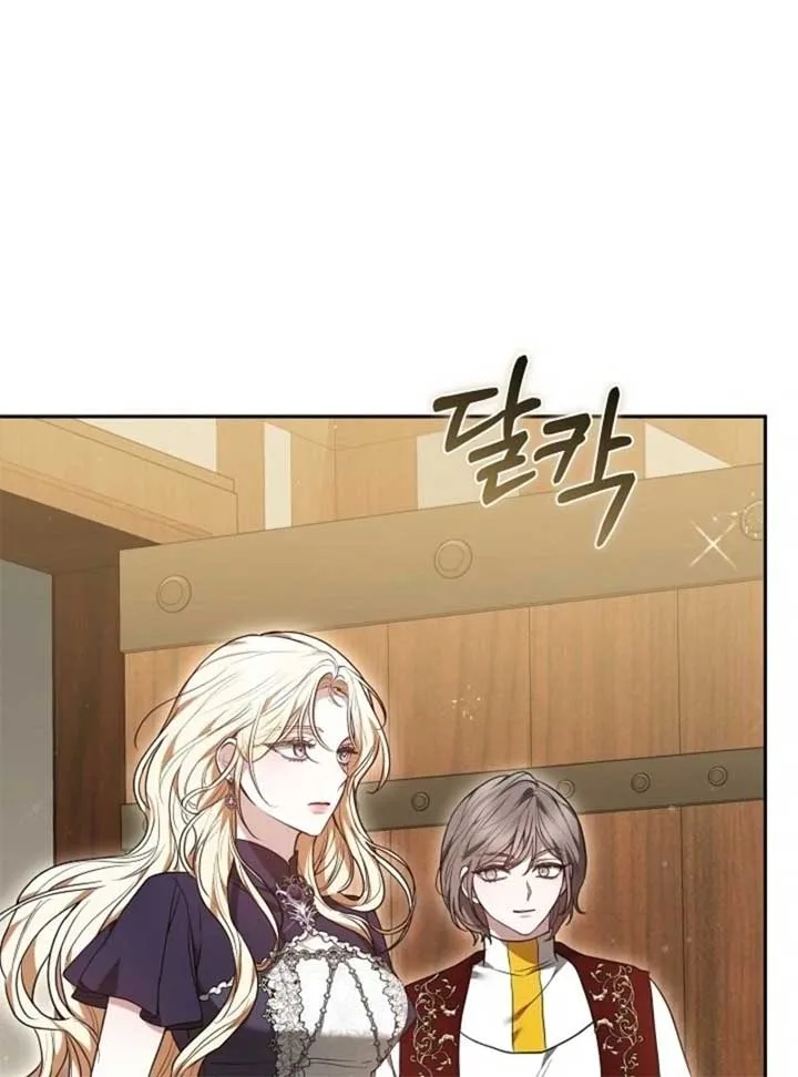 Put Me To Sleep Chapter 45 page 74
