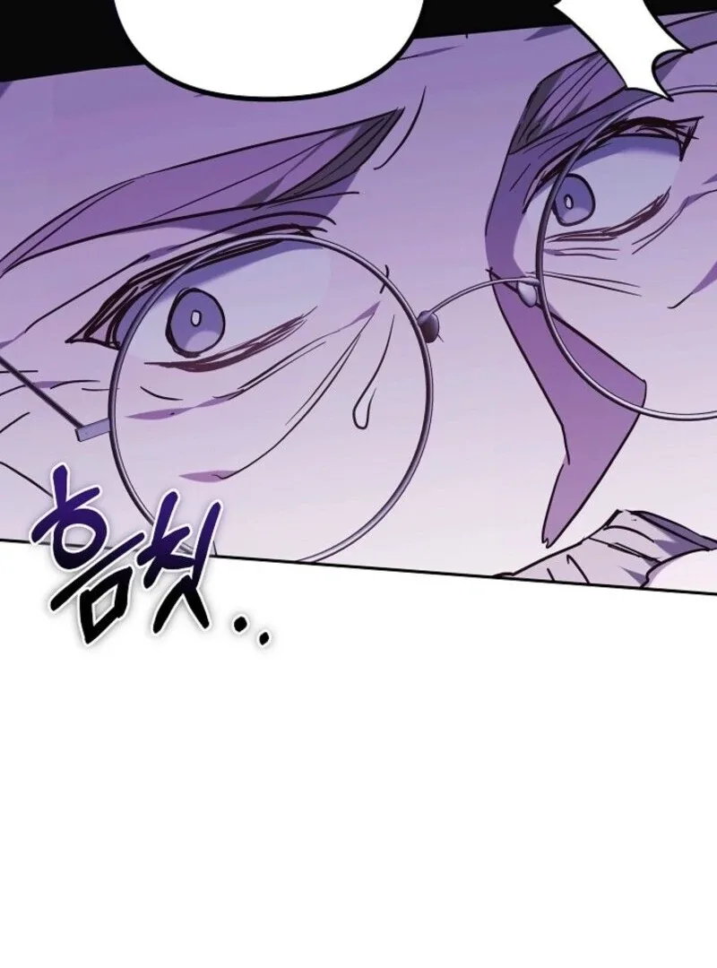 Put Me To Sleep Chapter 44 page 32