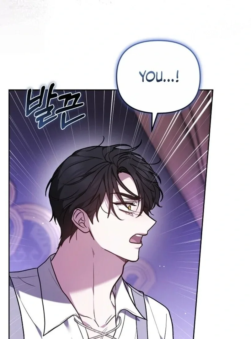 Put Me To Sleep Chapter 46 page 20